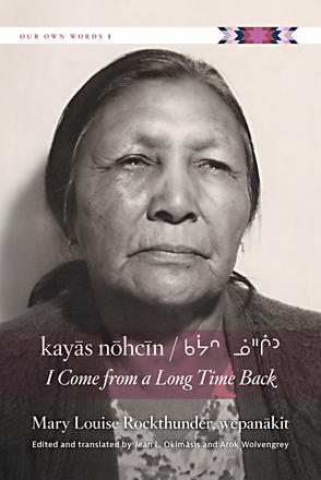 kayas nohcin - I Come from a Long Time Back